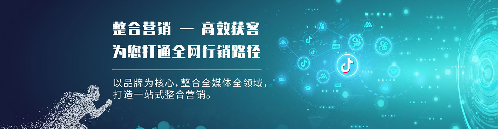通城百度优化推广