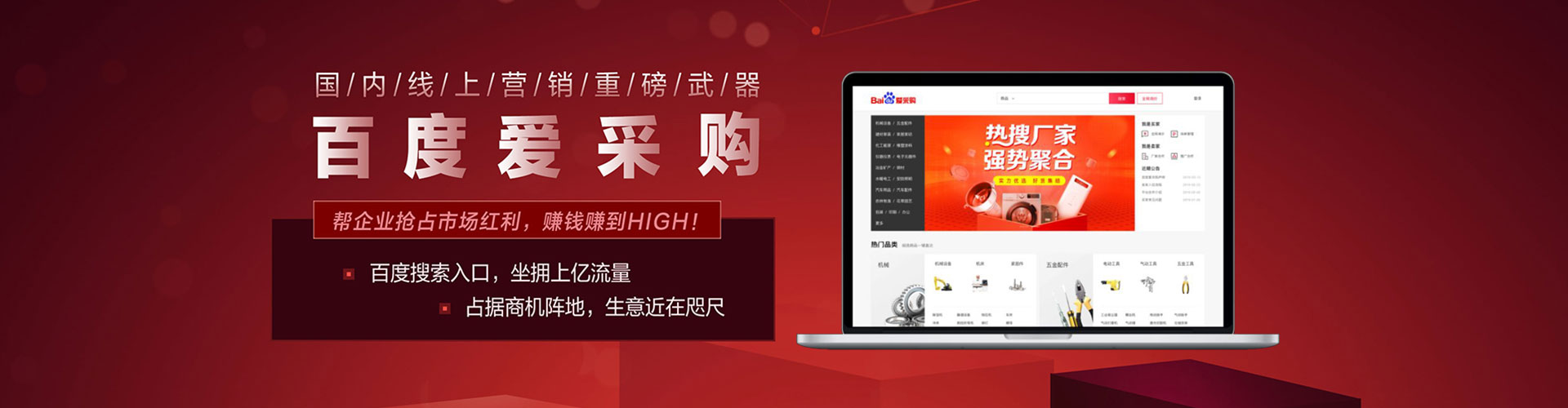 通城如何百度推广